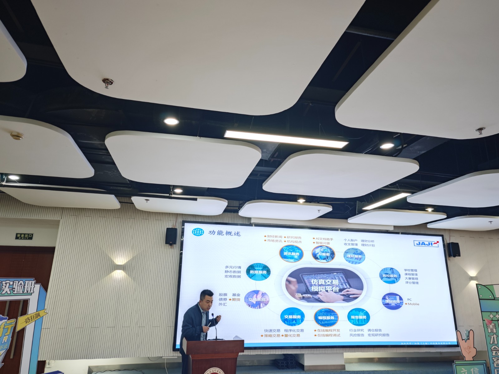 1739334143558 IMG_20240510_144732